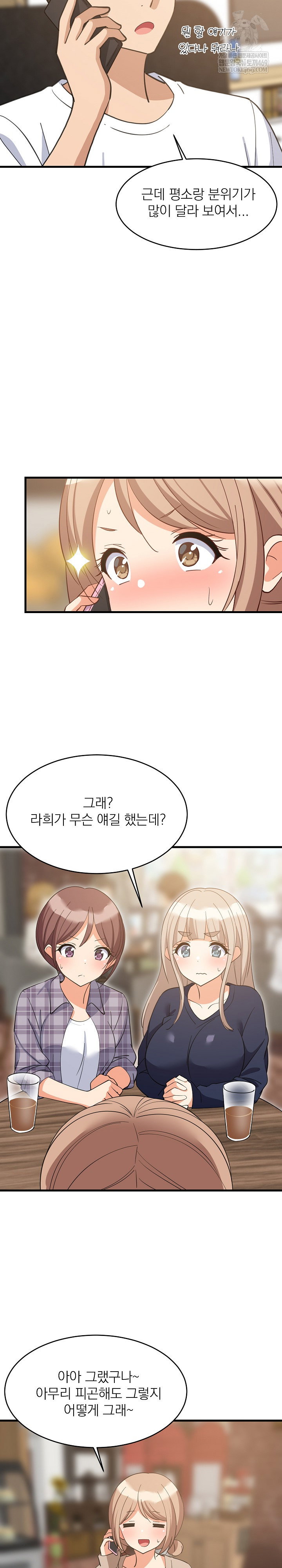 college-grades-skyrocketing-raw-chap-80-15