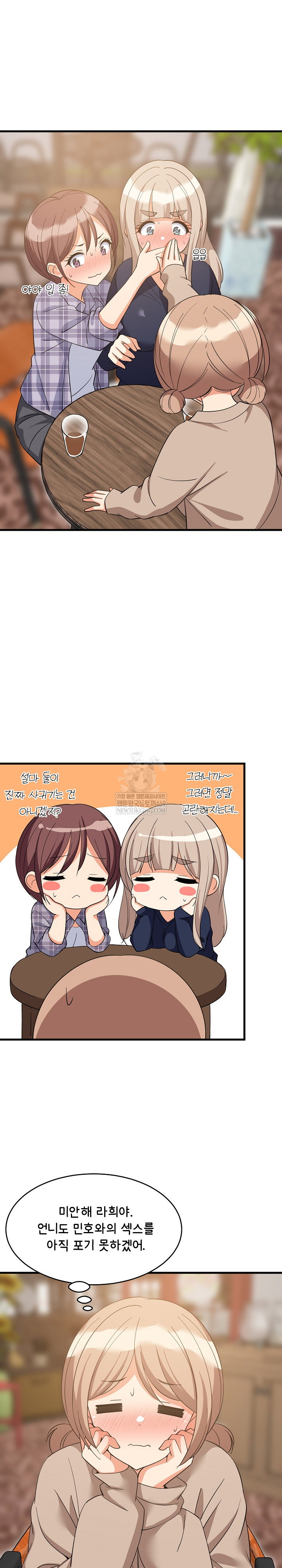 college-grades-skyrocketing-raw-chap-80-18