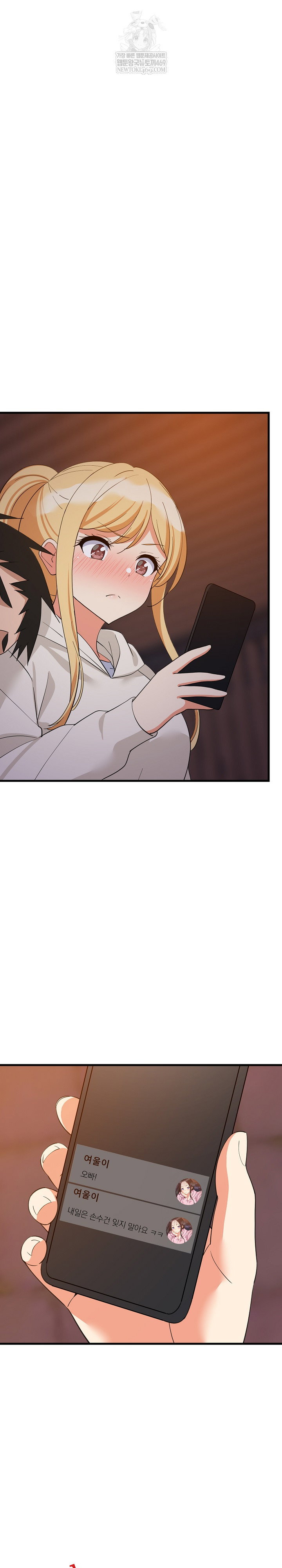 college-grades-skyrocketing-raw-chap-80-1