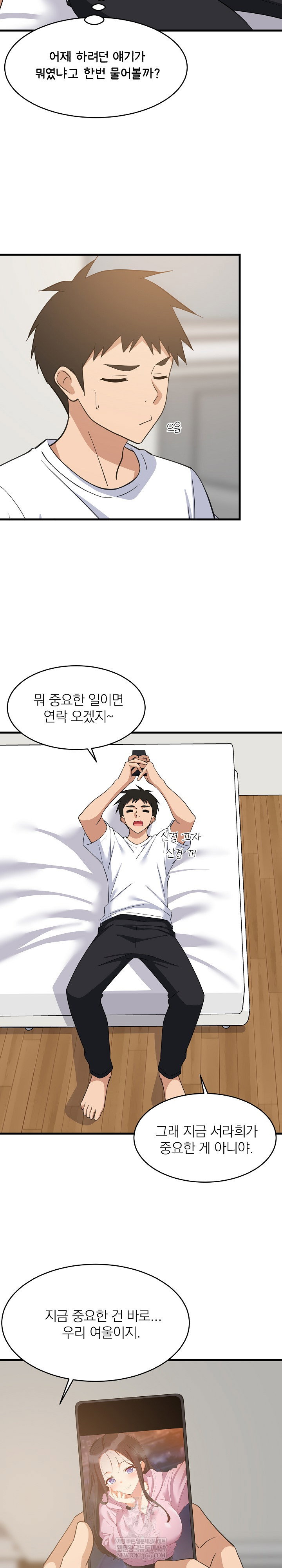 college-grades-skyrocketing-raw-chap-80-20