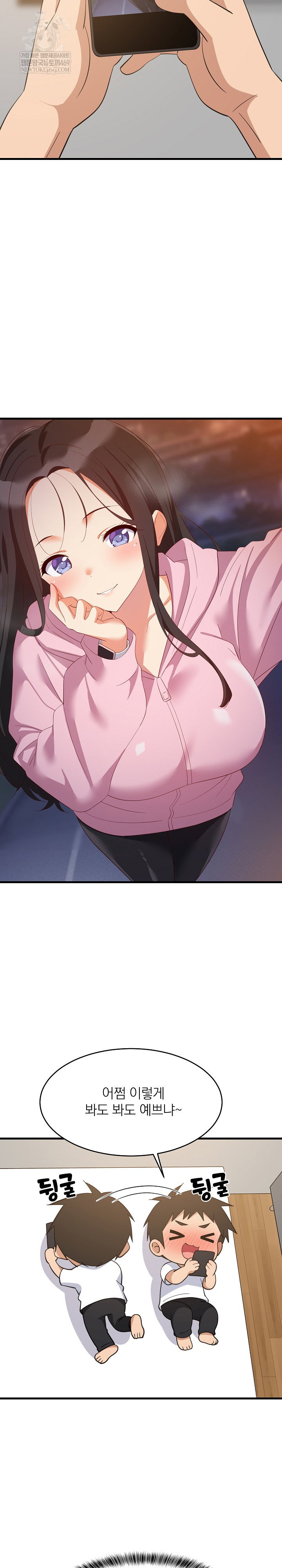 college-grades-skyrocketing-raw-chap-80-21