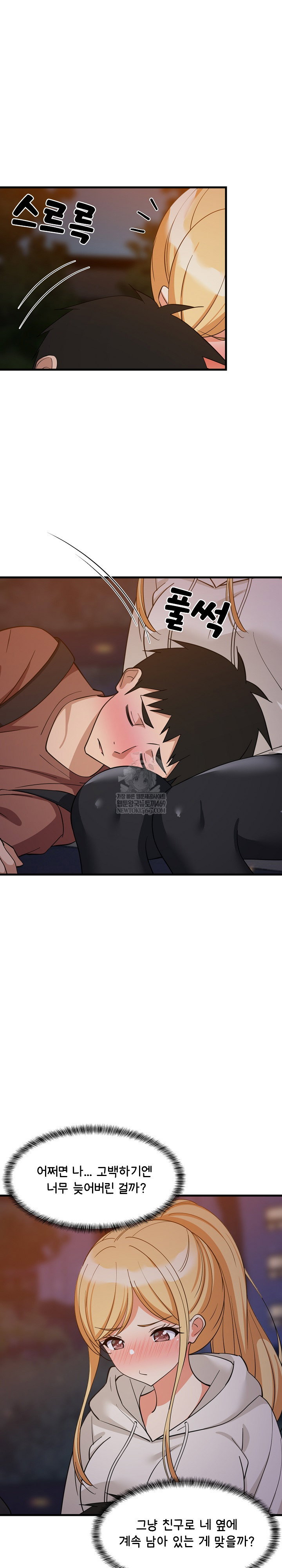 college-grades-skyrocketing-raw-chap-80-3