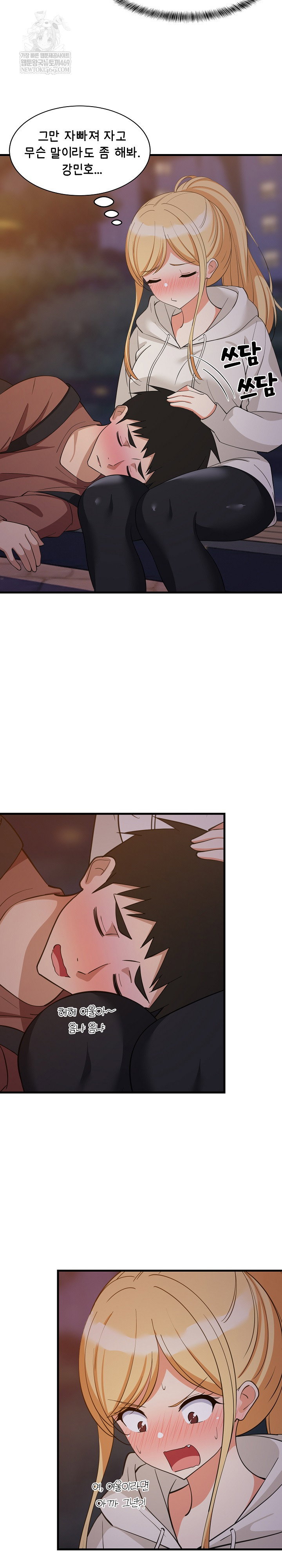 college-grades-skyrocketing-raw-chap-80-4