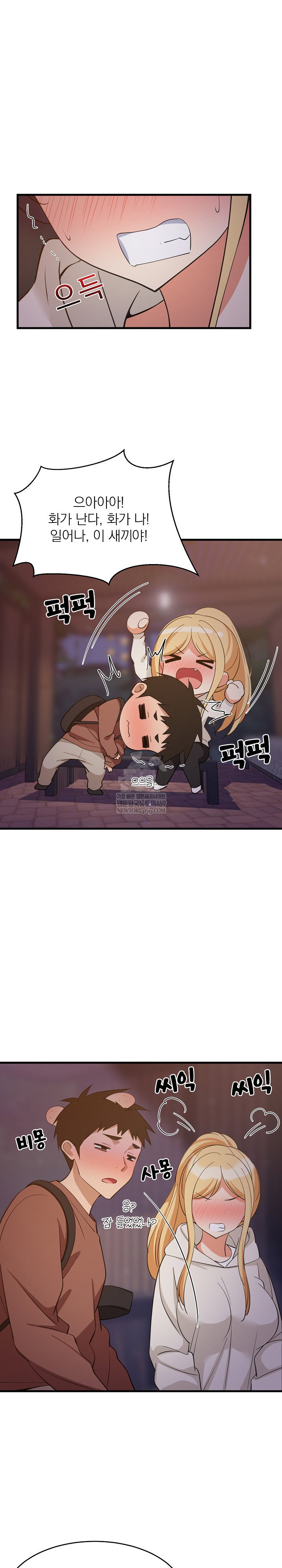 college-grades-skyrocketing-raw-chap-80-5