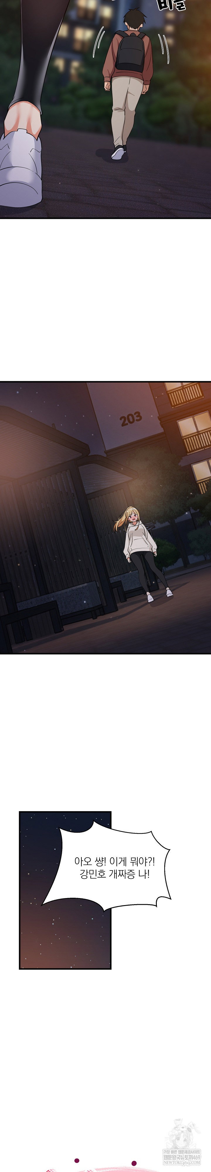 college-grades-skyrocketing-raw-chap-80-7