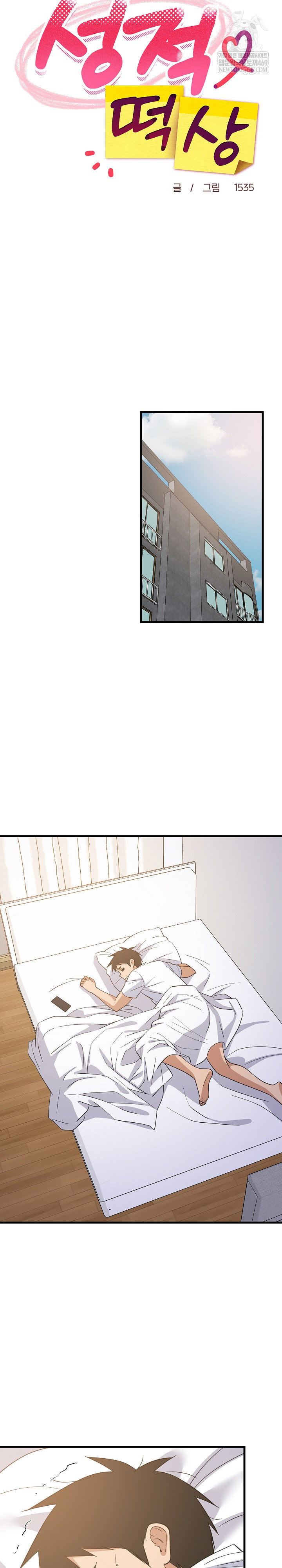 college-grades-skyrocketing-raw-chap-80-8