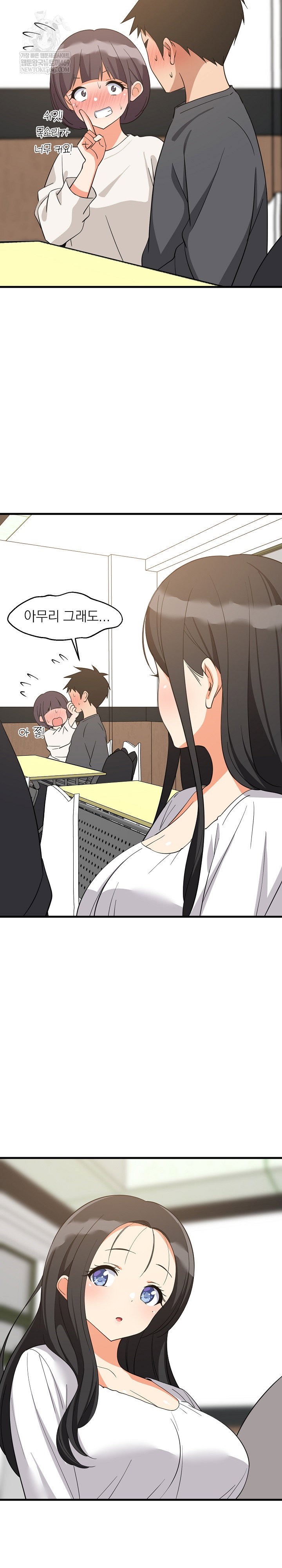 college-grades-skyrocketing-raw-chap-81-16