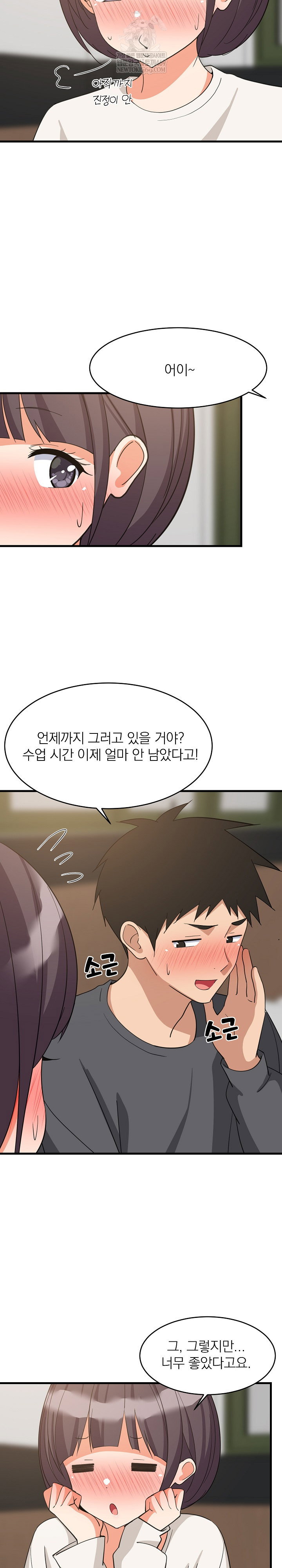 college-grades-skyrocketing-raw-chap-82-9