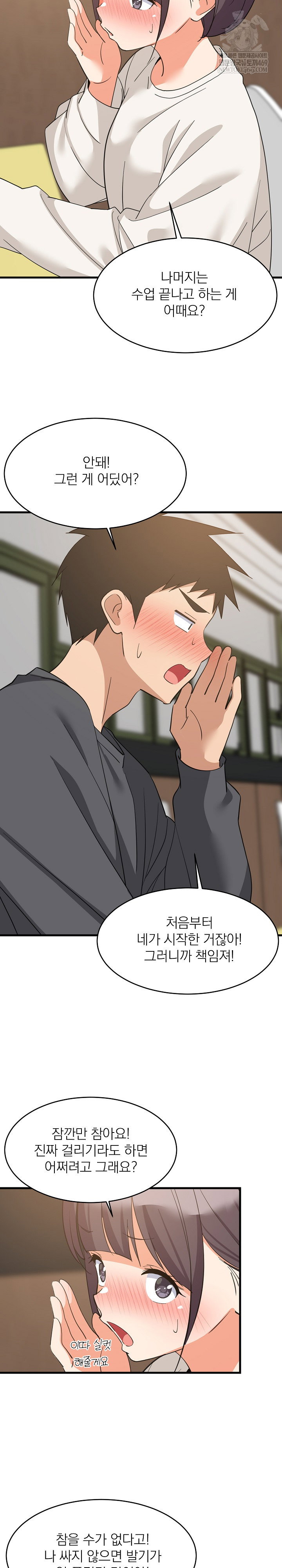 college-grades-skyrocketing-raw-chap-82-11