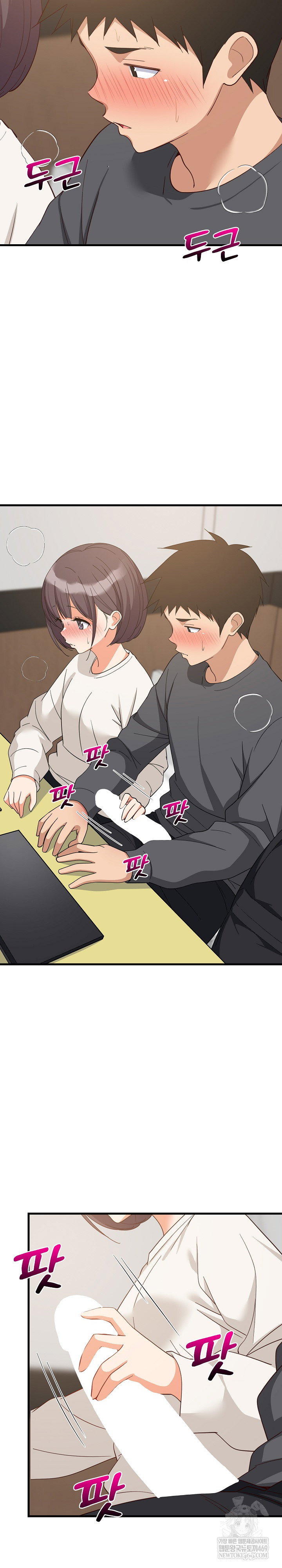 college-grades-skyrocketing-raw-chap-82-15