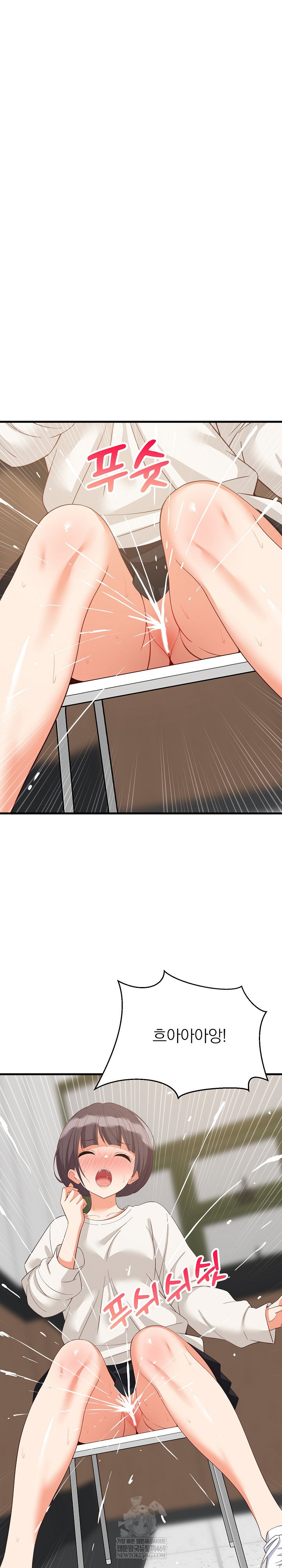 college-grades-skyrocketing-raw-chap-82-1