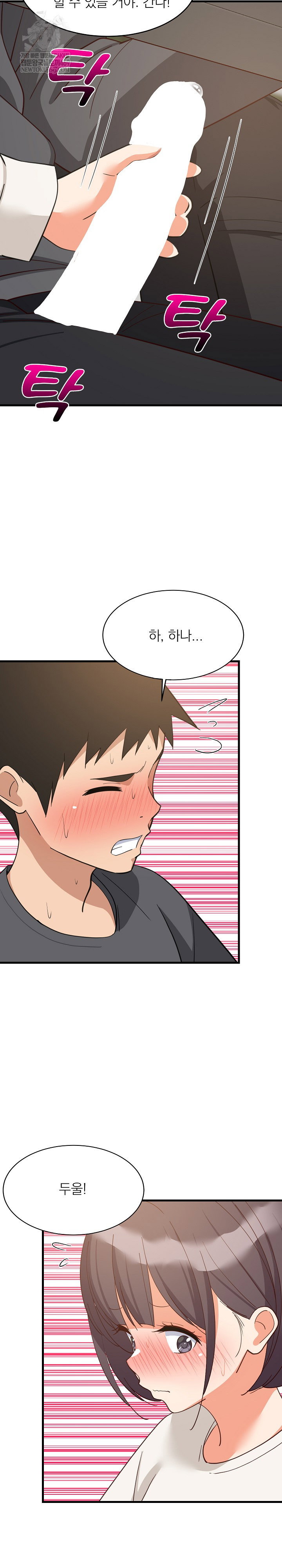 college-grades-skyrocketing-raw-chap-82-19