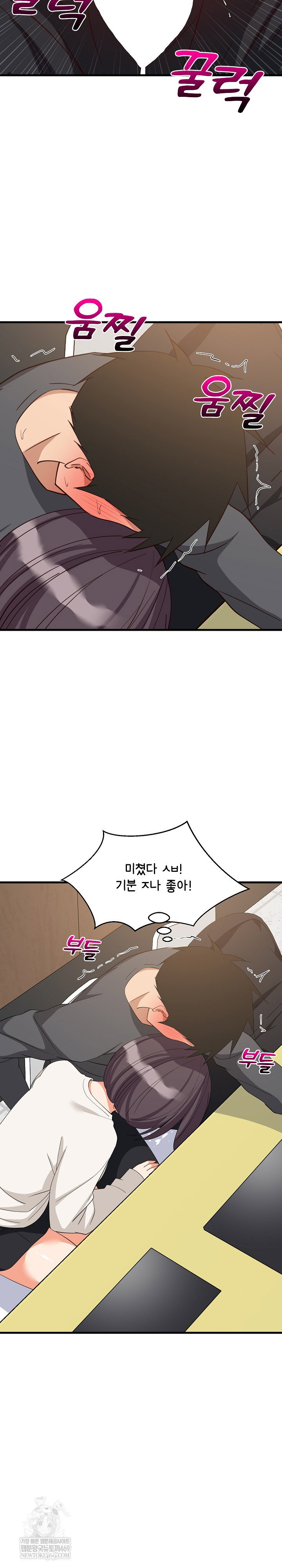 college-grades-skyrocketing-raw-chap-82-21