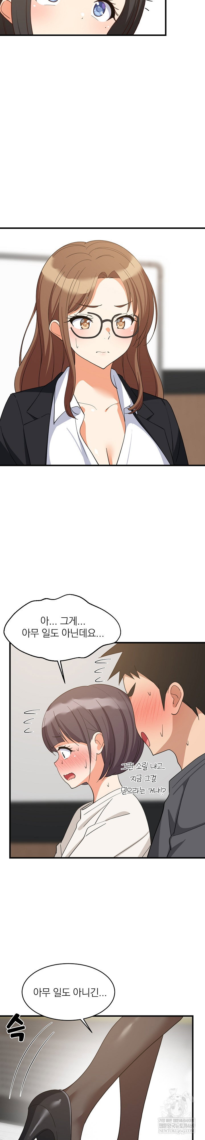 college-grades-skyrocketing-raw-chap-82-4