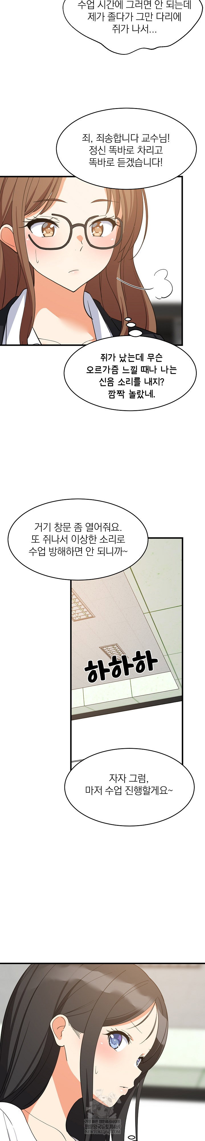college-grades-skyrocketing-raw-chap-82-7