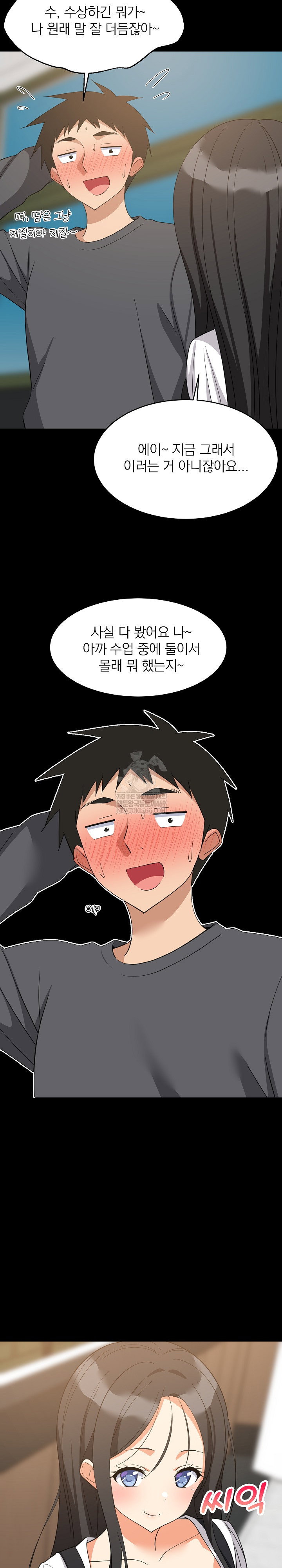 college-grades-skyrocketing-raw-chap-83-9