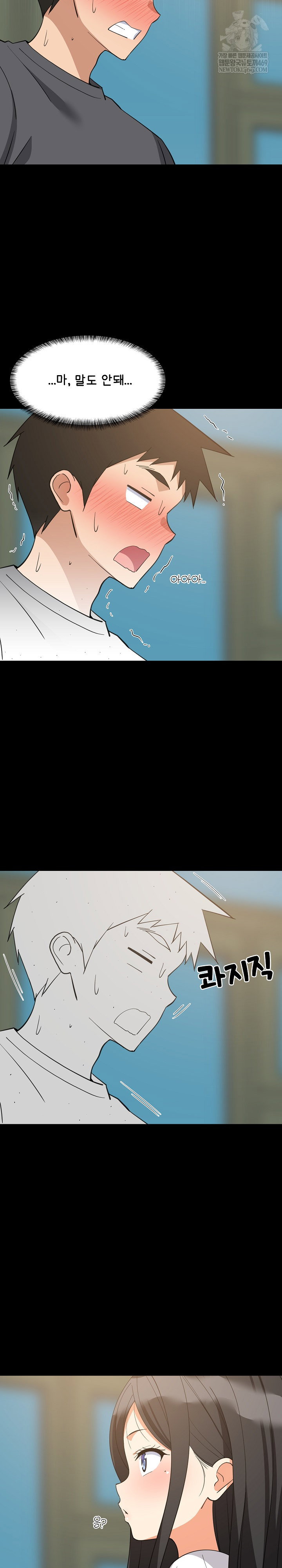 college-grades-skyrocketing-raw-chap-83-12