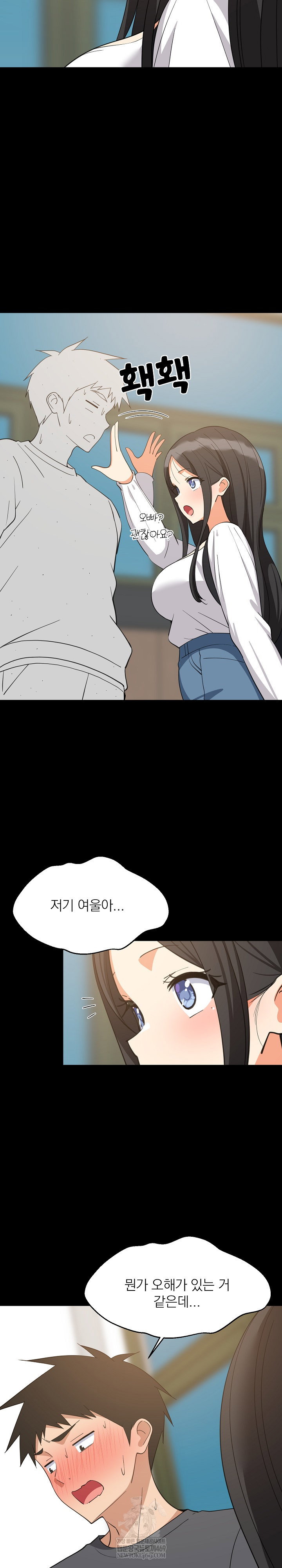 college-grades-skyrocketing-raw-chap-83-13