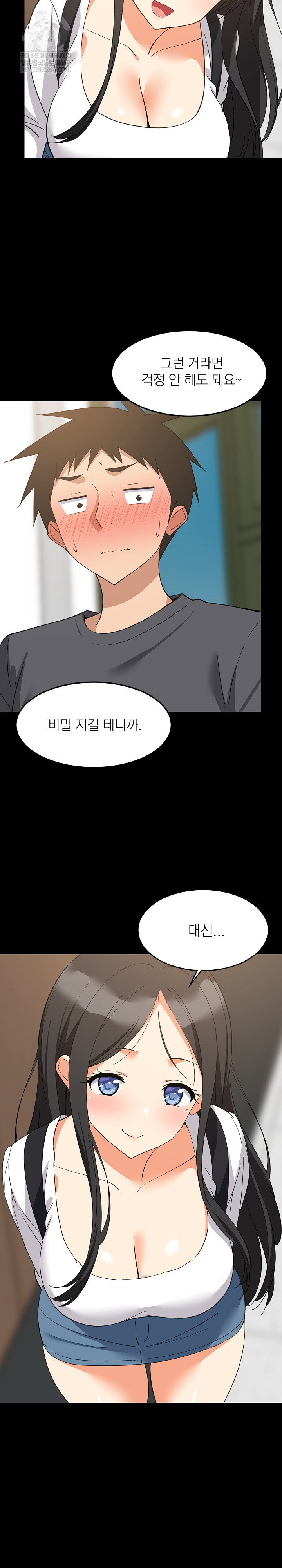 college-grades-skyrocketing-raw-chap-83-15