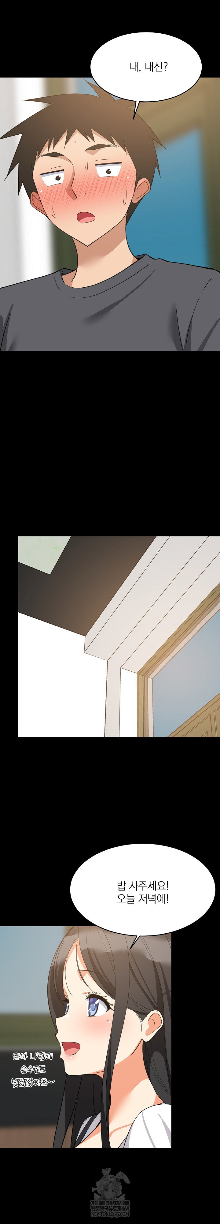 college-grades-skyrocketing-raw-chap-83-16