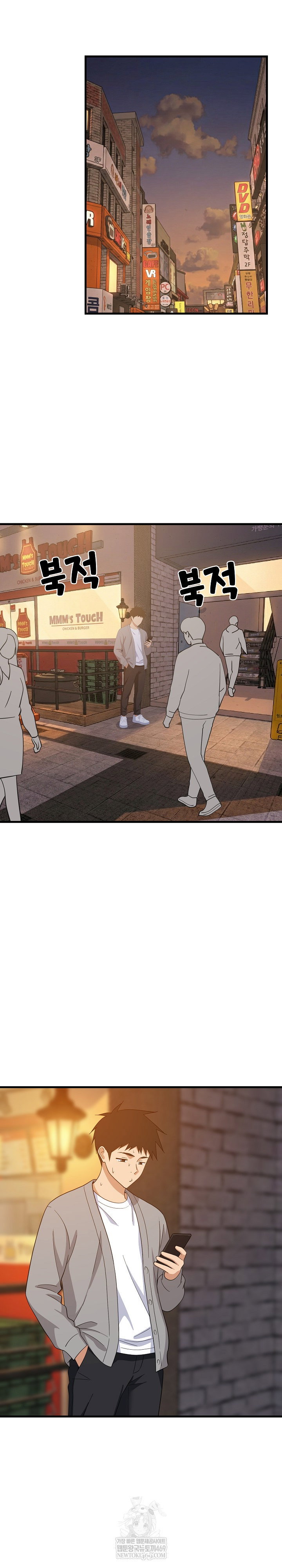 college-grades-skyrocketing-raw-chap-83-21