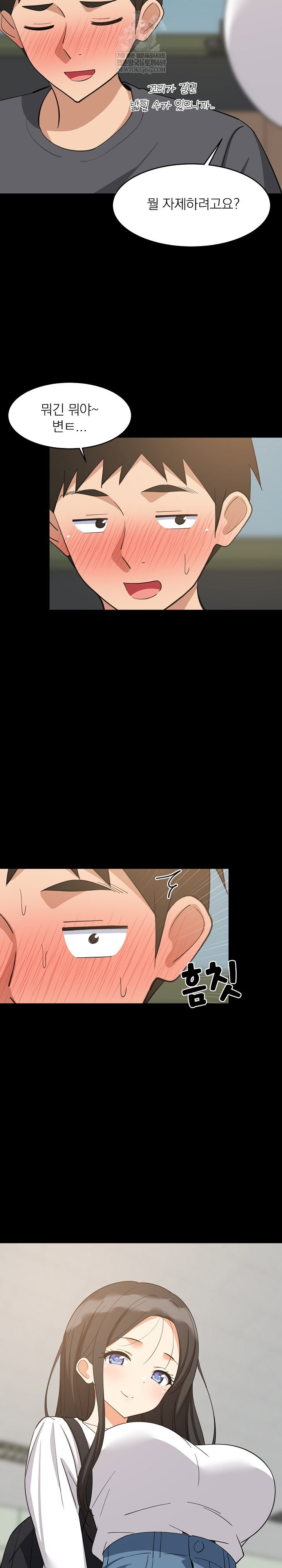 college-grades-skyrocketing-raw-chap-83-5