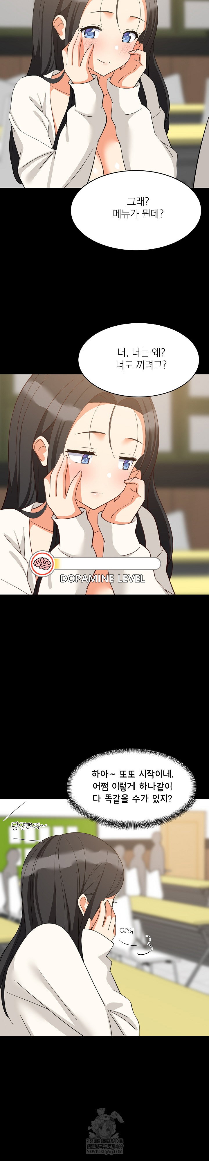 college-grades-skyrocketing-raw-chap-84-13