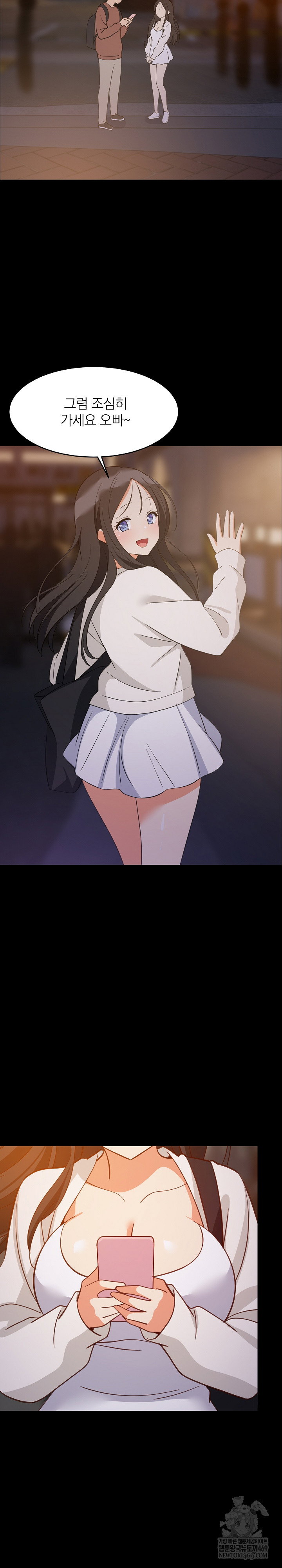 college-grades-skyrocketing-raw-chap-84-18
