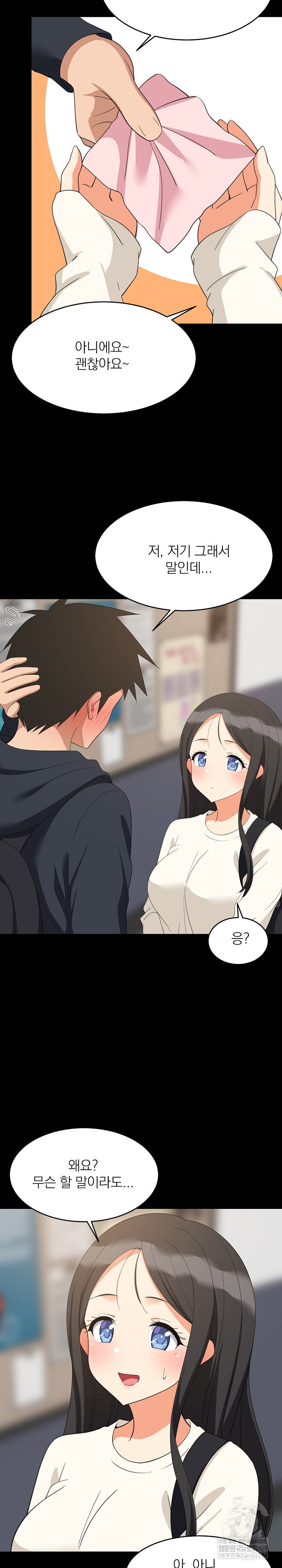 college-grades-skyrocketing-raw-chap-84-24