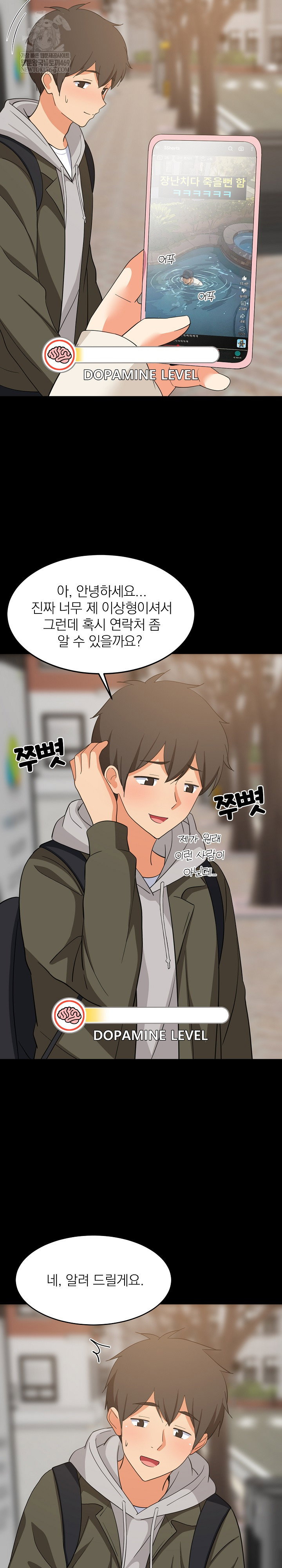 college-grades-skyrocketing-raw-chap-84-2