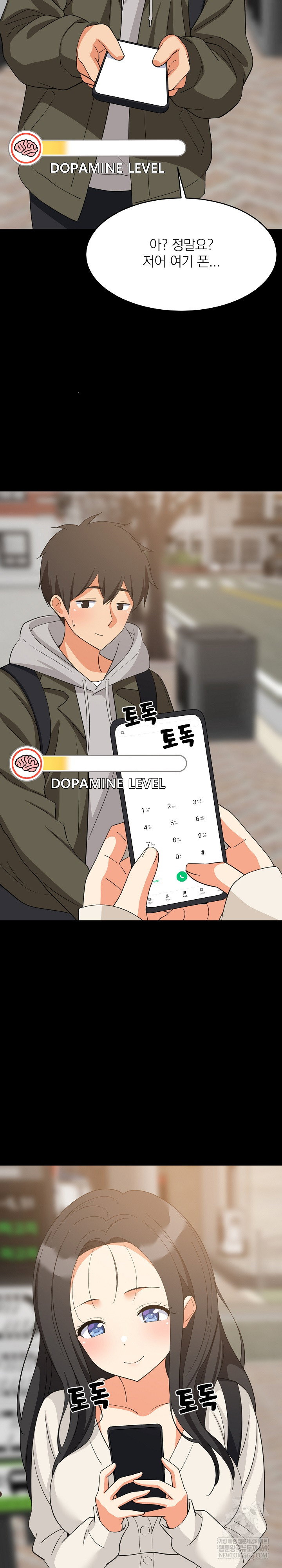 college-grades-skyrocketing-raw-chap-84-3
