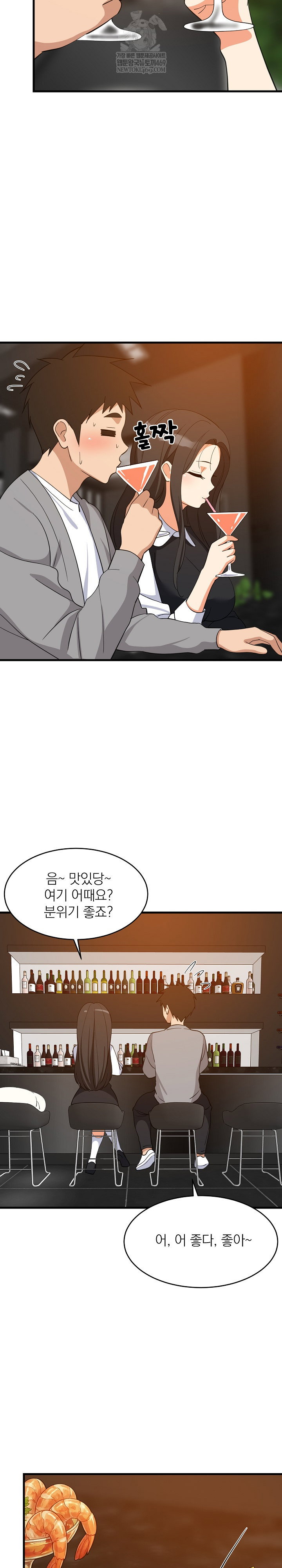 college-grades-skyrocketing-raw-chap-85-17