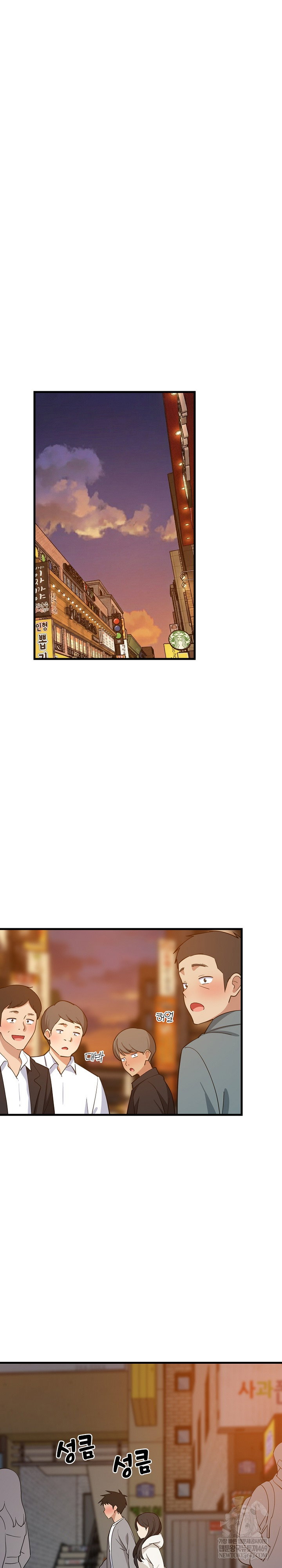 college-grades-skyrocketing-raw-chap-85-1