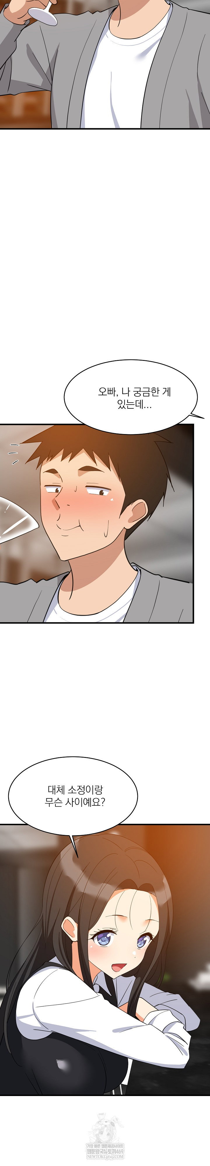 college-grades-skyrocketing-raw-chap-85-20