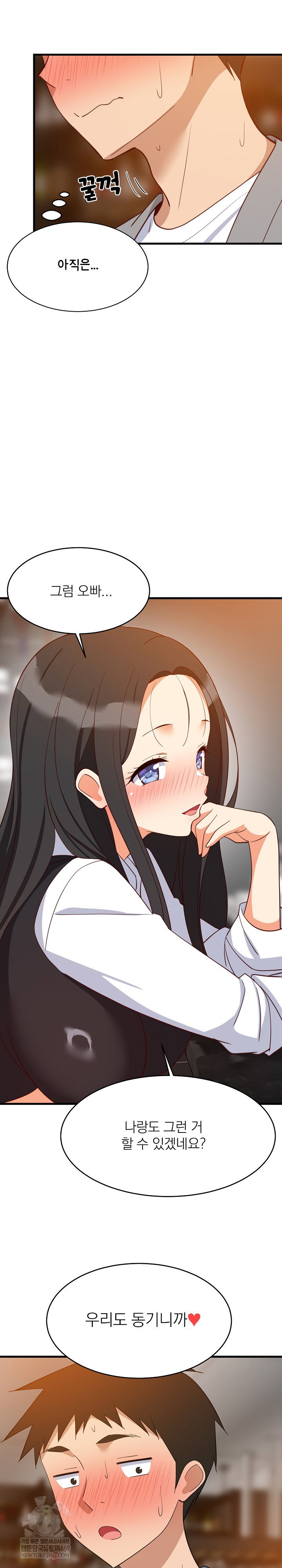 college-grades-skyrocketing-raw-chap-85-25