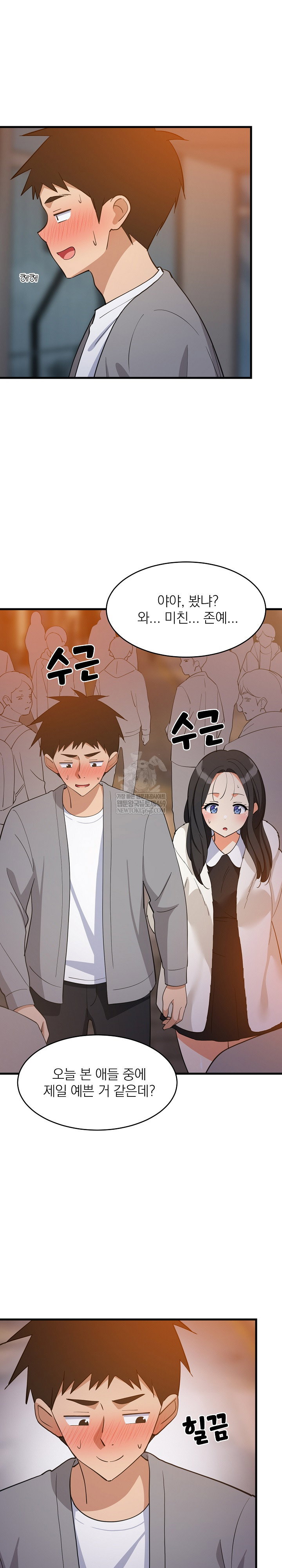 college-grades-skyrocketing-raw-chap-85-3