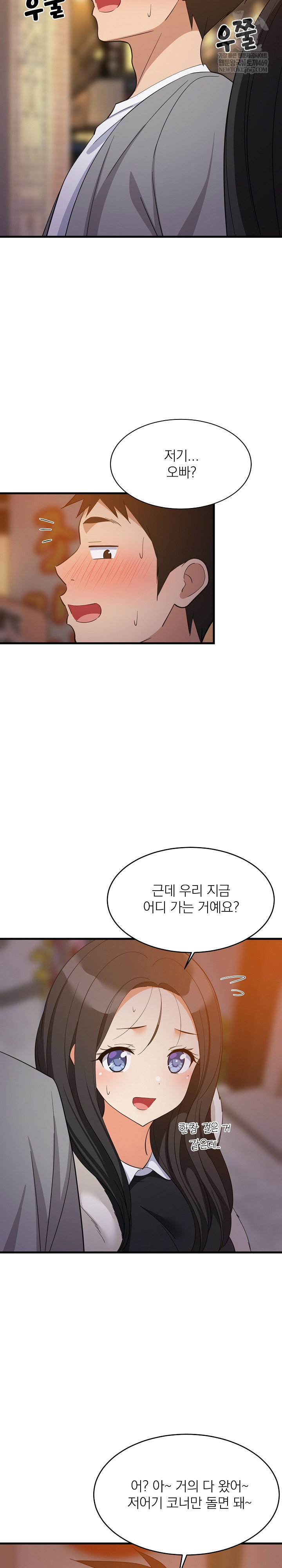 college-grades-skyrocketing-raw-chap-85-6