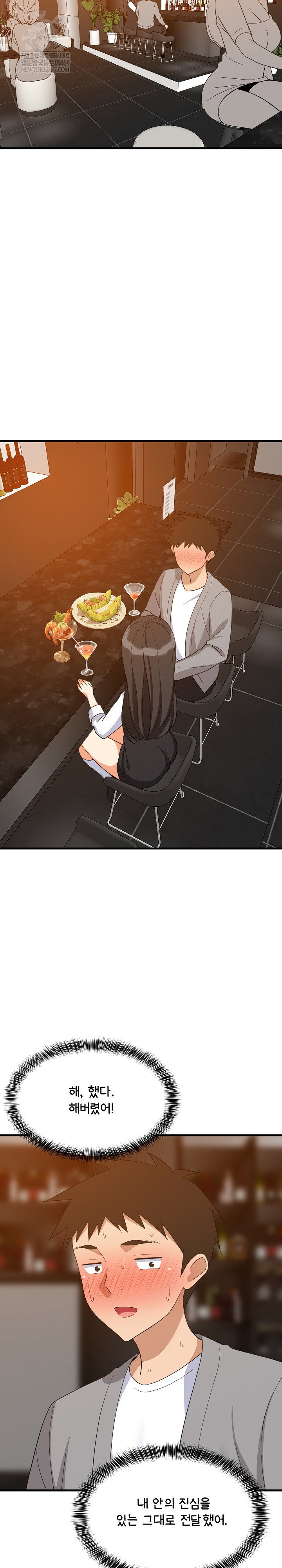 college-grades-skyrocketing-raw-chap-86-11