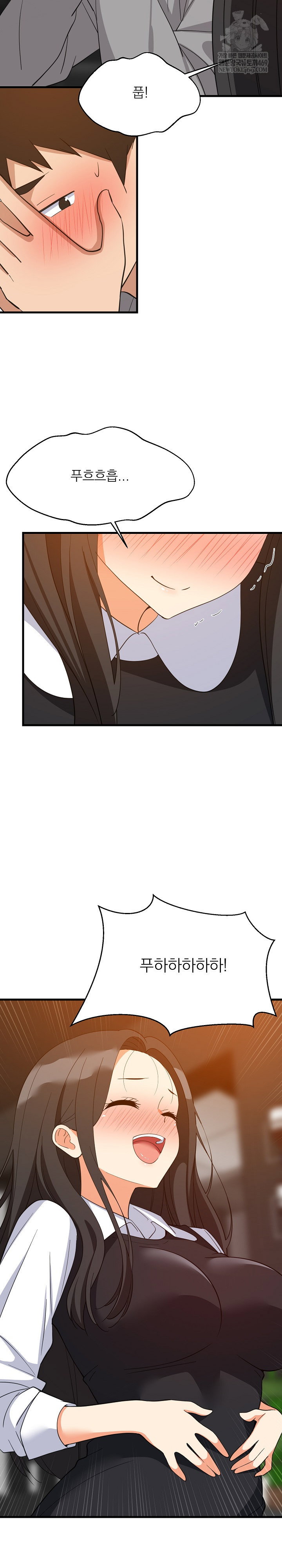 college-grades-skyrocketing-raw-chap-86-13