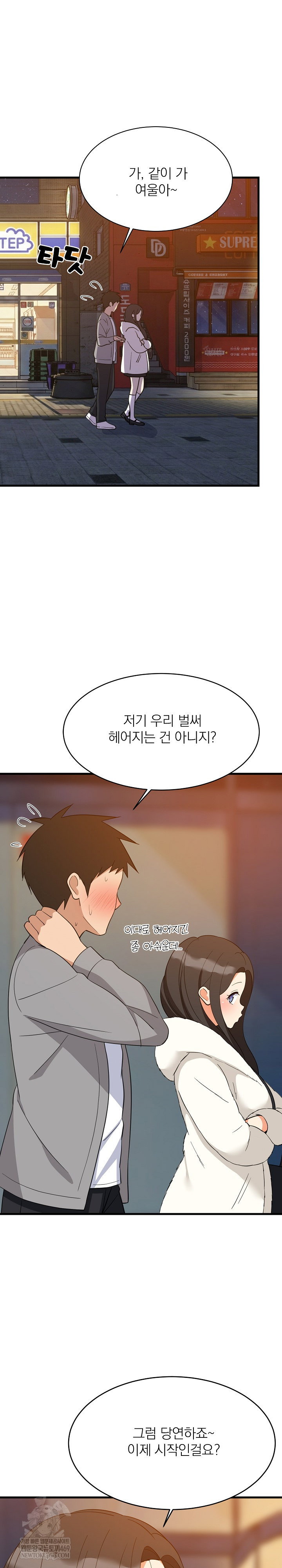 college-grades-skyrocketing-raw-chap-86-19