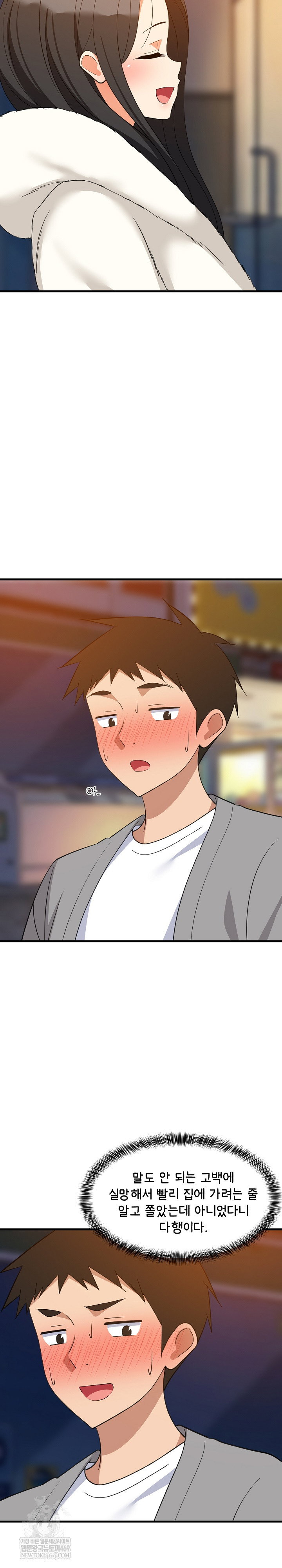 college-grades-skyrocketing-raw-chap-86-20