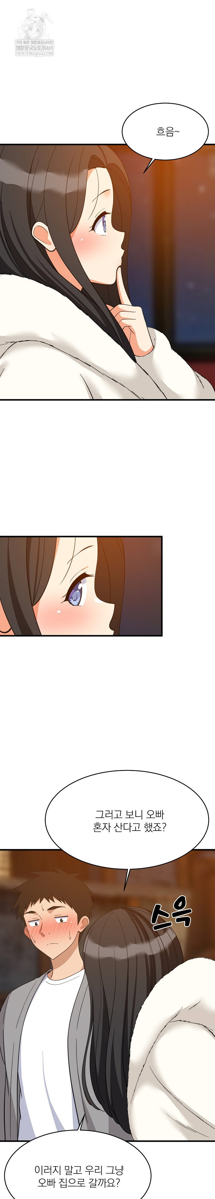 college-grades-skyrocketing-raw-chap-86-21