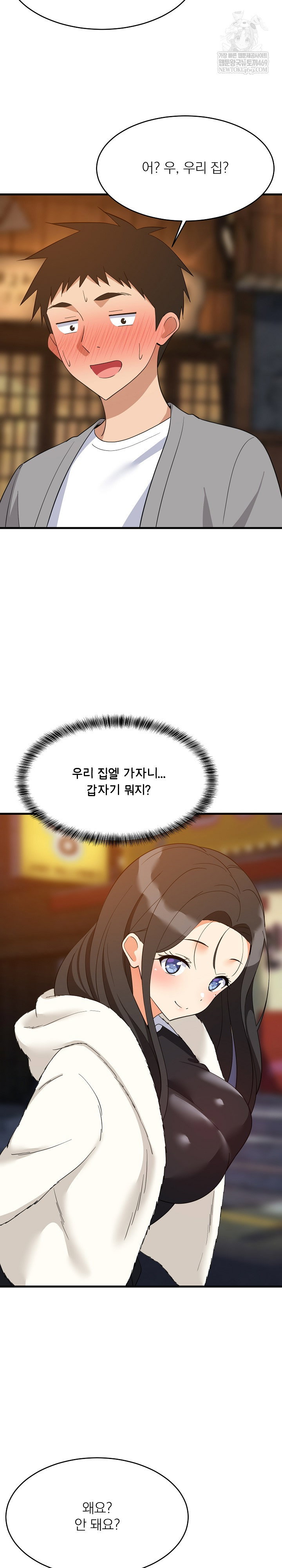 college-grades-skyrocketing-raw-chap-86-22