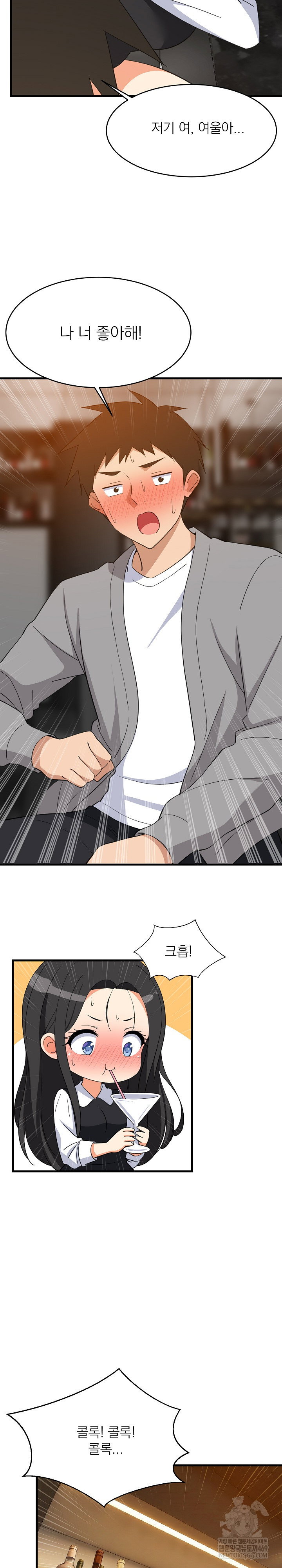 college-grades-skyrocketing-raw-chap-86-7