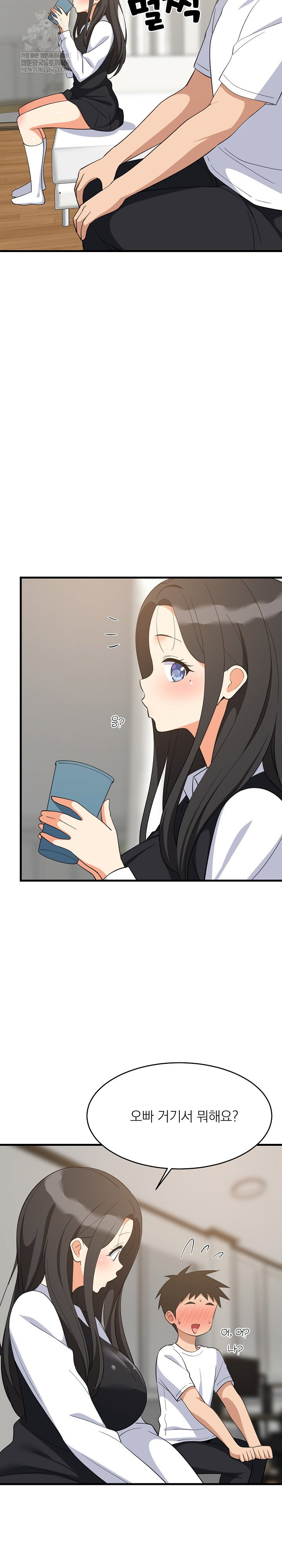 college-grades-skyrocketing-raw-chap-87-10