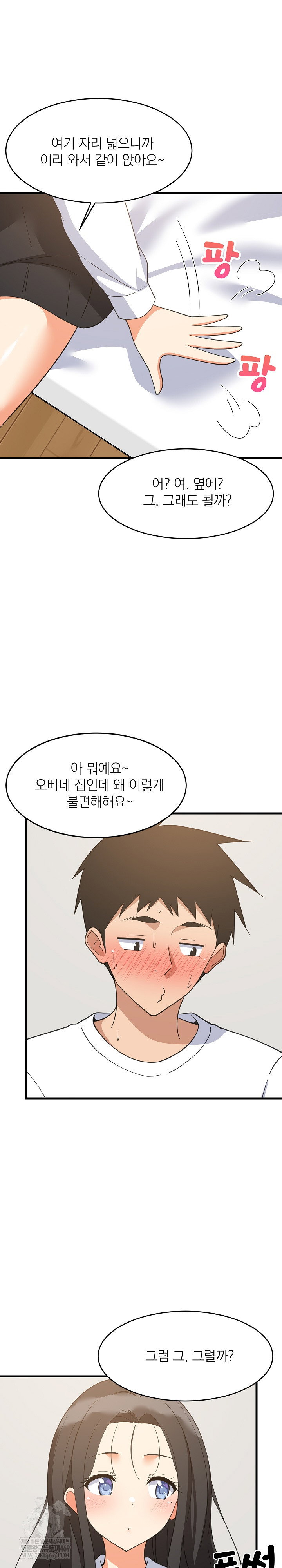 college-grades-skyrocketing-raw-chap-87-11