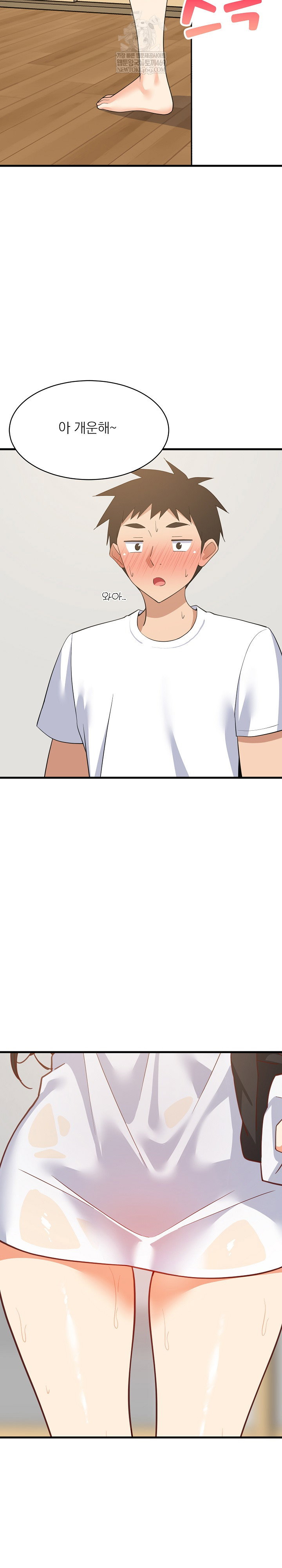 college-grades-skyrocketing-raw-chap-87-24