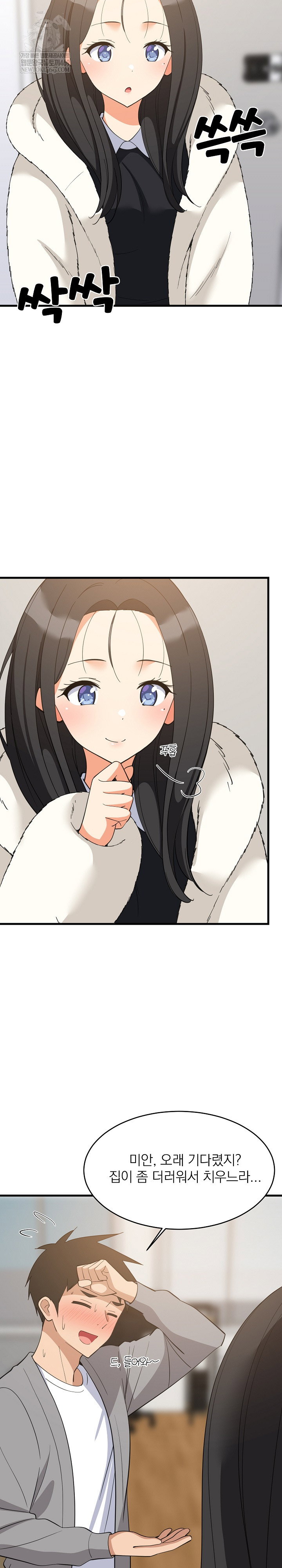 college-grades-skyrocketing-raw-chap-87-2