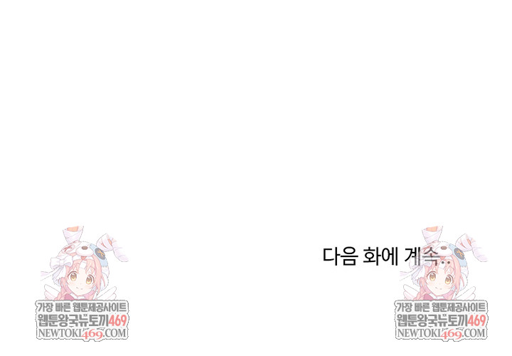 college-grades-skyrocketing-raw-chap-87-29