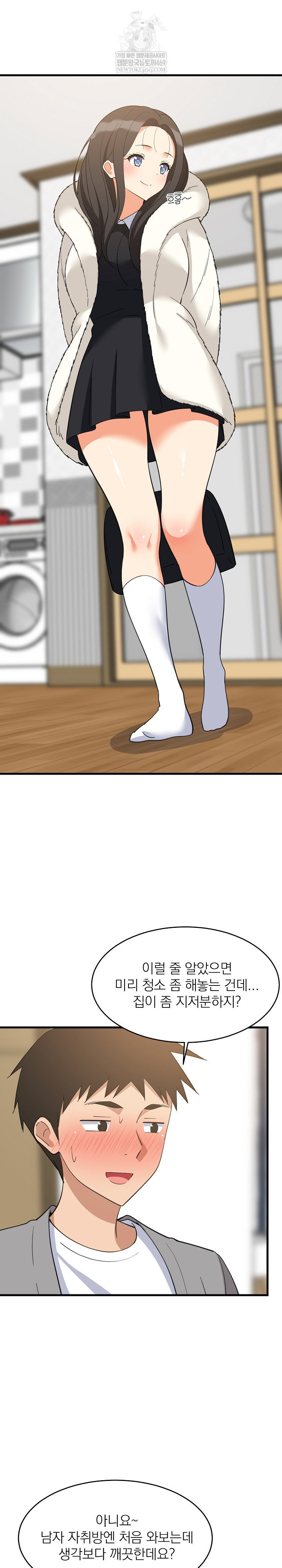 college-grades-skyrocketing-raw-chap-87-4